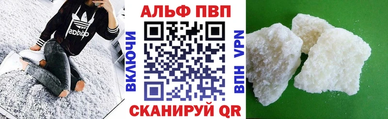 A PVP СК  купить наркотики цена  Бабушкин 