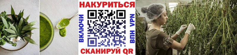 Печенье с ТГК марихуана  как найти закладки  ОМГ ОМГ как войти  Бабушкин 