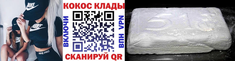 КОКАИН Columbia  darknet официальный сайт  Бабушкин  магазин продажи наркотиков 