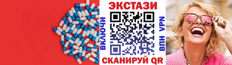 Ecstasy таблы Бабушкин