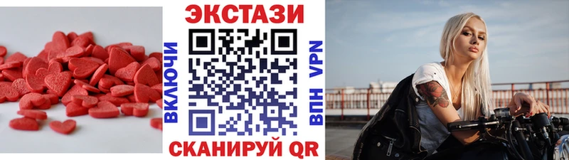 где купить наркотик  Бабушкин  Экстази 250 мг 