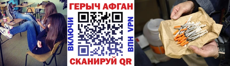 Героин Heroin Бабушкин