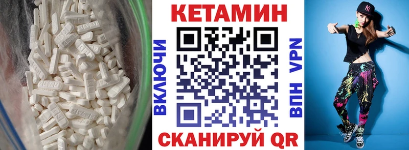 Кетамин ketamine  гидра   Бабушкин 