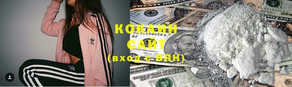кокаин колумбия Алексин