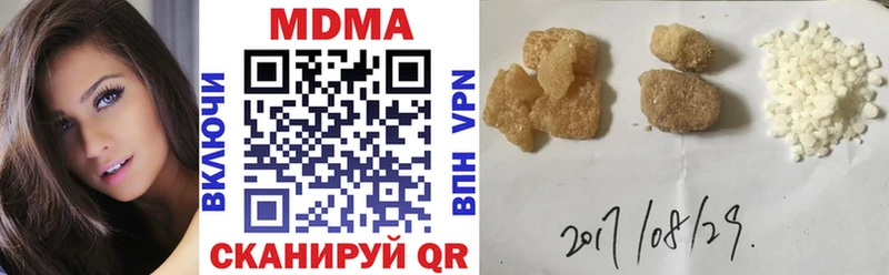 МДМА Molly  где можно купить наркотик  блэк спрут онион  маркетплейс как зайти  Бабушкин 