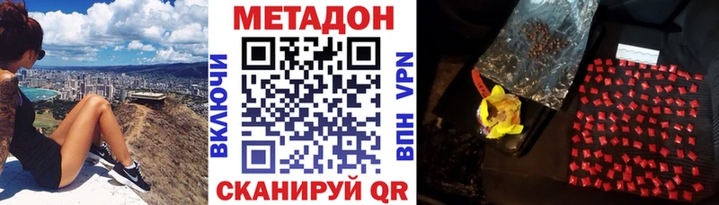 Метадон мёд Бабушкин