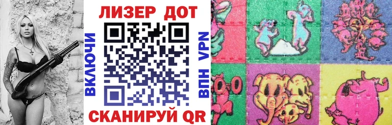 Марки N-bome 1,8мг  Бабушкин 