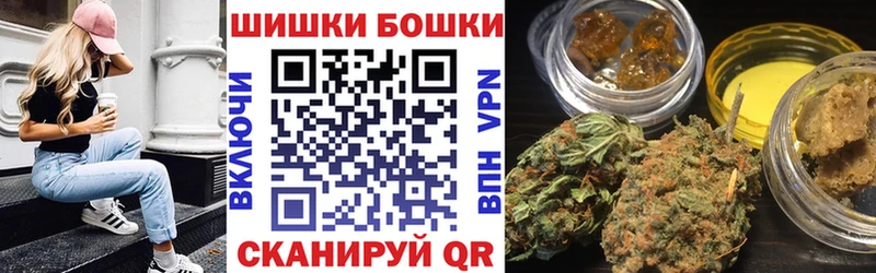 цены   Бабушкин  мега ONION  Шишки марихуана White Widow 